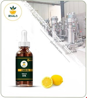 روغن لیمو ترش موضعی