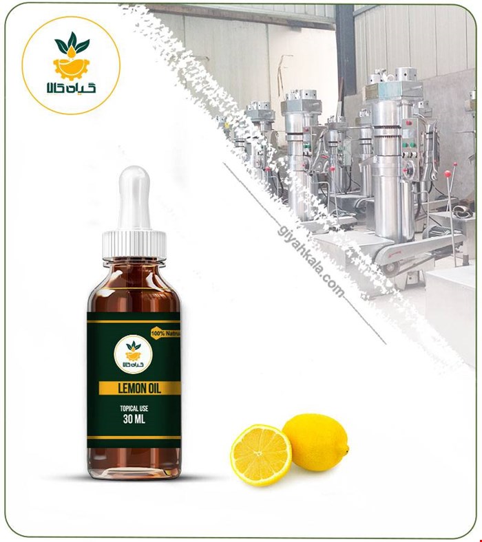 روغن لیمو ترش موضعی