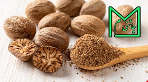جوز هندی