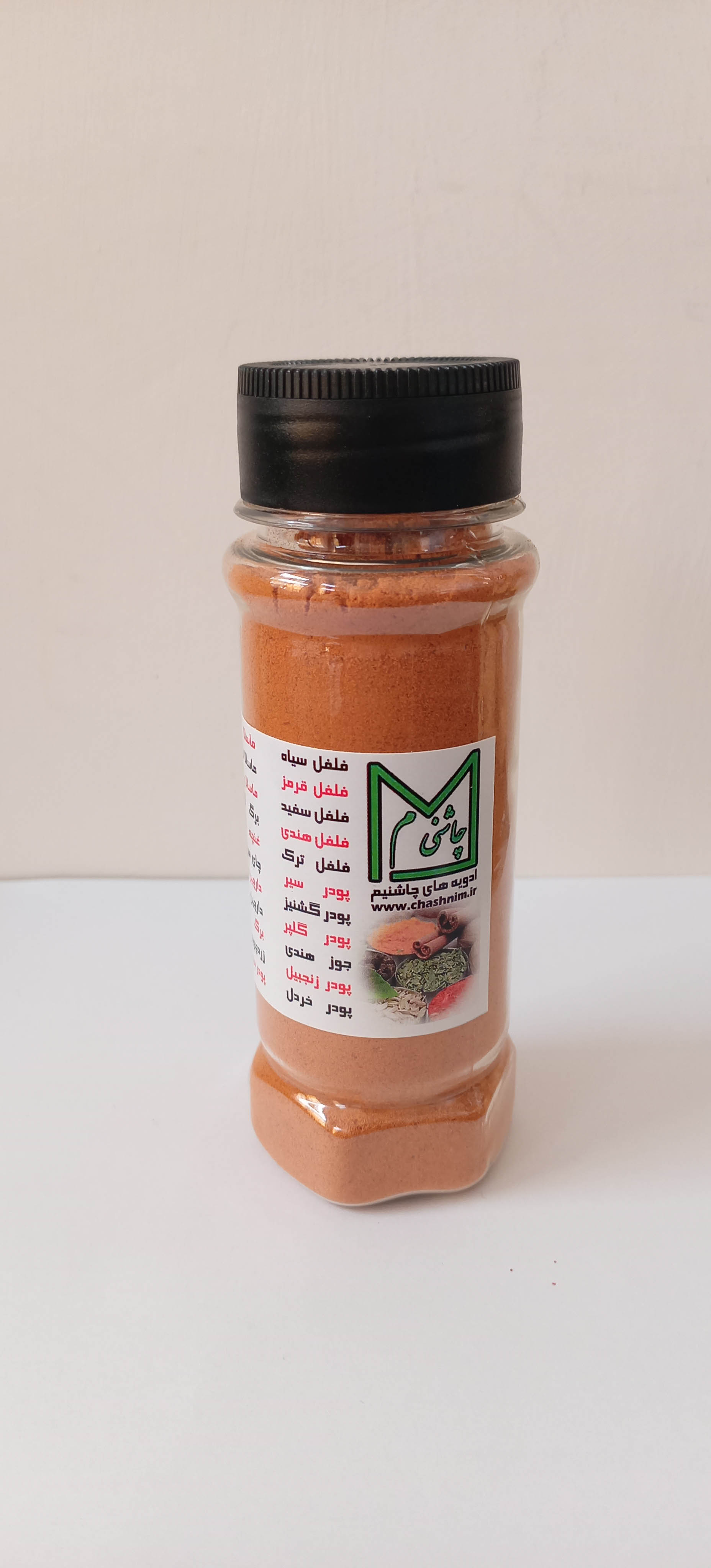 زردچوبه درجه يک طرح ادویه پاش